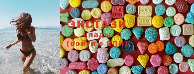 Ecstasy mix  Карабаш 