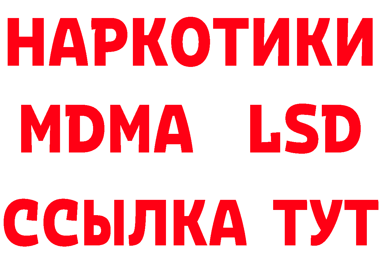 Героин Heroin как зайти площадка гидра Карабаш