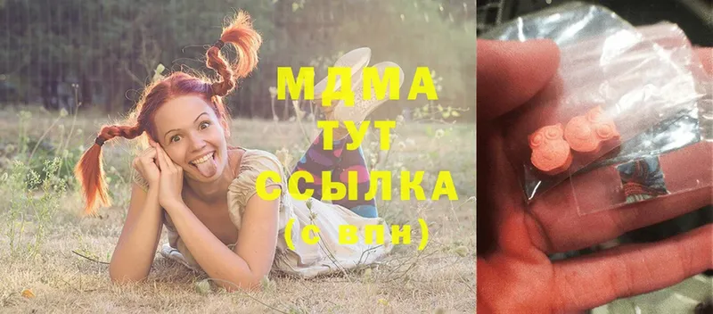 МДМА Molly  Карабаш 